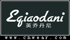 英喬丹尼 EQIAODANI