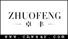 卓豐女鞋