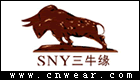 三牛緣 SNY
