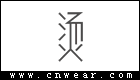 FEEEEVER 燙 (女鞋)