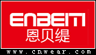 恩貝緹 ENBEITI