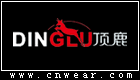 頂鹿 DINGLU
