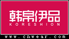 韓帛伊品 KORESHION