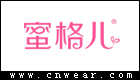 蜜格兒 MIGEER