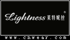 萊特妮絲 LIGHTNESS