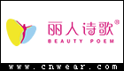 BEAUTY POEM 麗人詩歌內衣