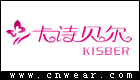 卡詩貝爾 KISBER