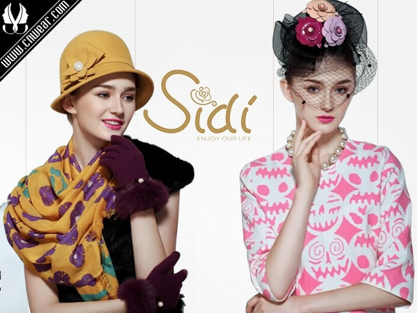 飾典 SIDI品牌形象展示