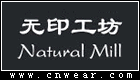 無印工坊 Natural Mill