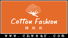 棉風尚 (Cotton Fashion)