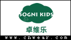 卓維樂 SOGNI KIDS