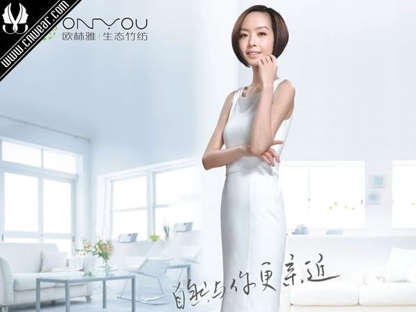 歐林雅 ONYOU品牌形象展示