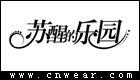 蘇醒的樂園