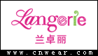 蘭卓麗 LANGERIE
