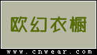 歐幻衣櫥 OUHUANALMIRAH