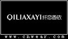 纖戀香依 QILIAXAYI
