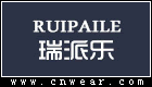 瑞派樂 RUIPAILE