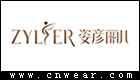 姿彥麗兒 ZYLIER