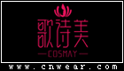歌詩美 COSMAY