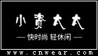 小資太太 (女裝)