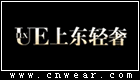 上東輕奢 UELUX