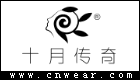 十月傳奇 Oct.Legend