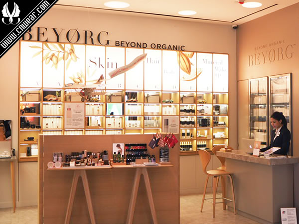 BEYORG (Beyond Organic/有機無限)品牌形象展示