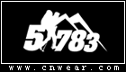 51783 (戶外服飾)