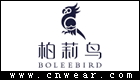 柏莉鳥 BOLEEBIRD