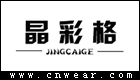 晶彩格女裝