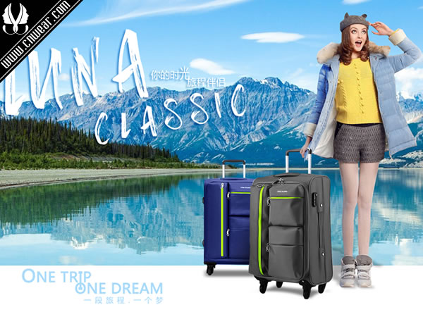 LUNA CLASSIC (盧納)品牌形象展示