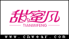 甜蜜風 TIANMIFENG