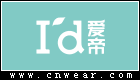 ID 愛帝內衣
