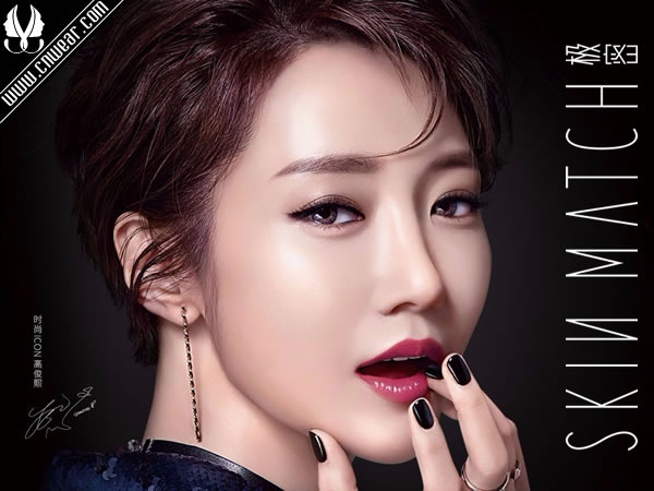 極密 SKINMATCH品牌形象展示