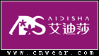 艾迪莎內(nèi)衣