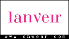 蘭薇兒 LANVEIR