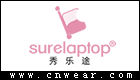 秀樂途 SURELAPTOP