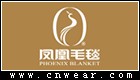 PHOENIX 鳳凰毛毯