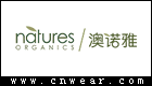 Natures Organics (澳諾雅)