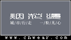 煙花燙女裝