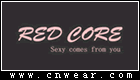 RED CORE 赤芯內衣