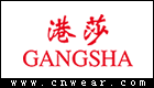 GANGSHA 港莎內(nèi)衣