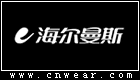 海爾曼斯