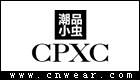 潮品小蟲 CPXC
