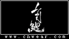有鯉男裝