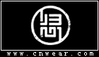 歸心男裝