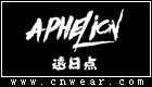 APHELION 遠日點