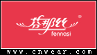 芬那絲 FINEST
