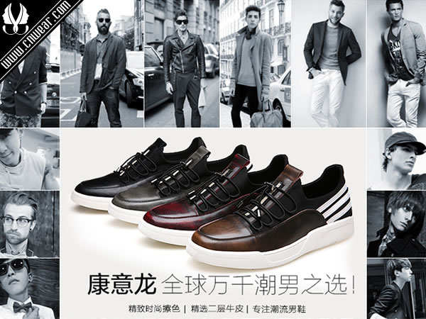 康意龍 KYLONG品牌形象展示