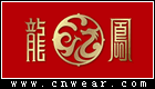 龍鳳床墊